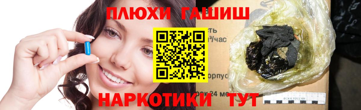 Гашиш  ГАШИШ гарик  Вход с VPN  Североморск  ГАШИШ AMNESIA HAZE 
