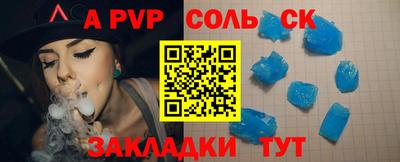 скорость Будённовск