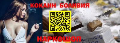 скорость Будённовск