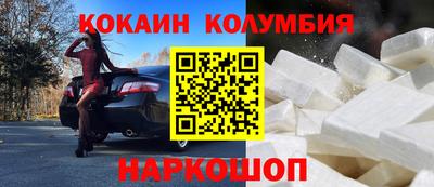 скорость Будённовск