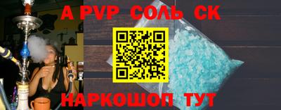 скорость Будённовск