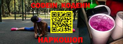 скорость Будённовск