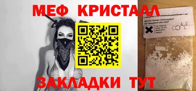 мдпв Бугуруслан