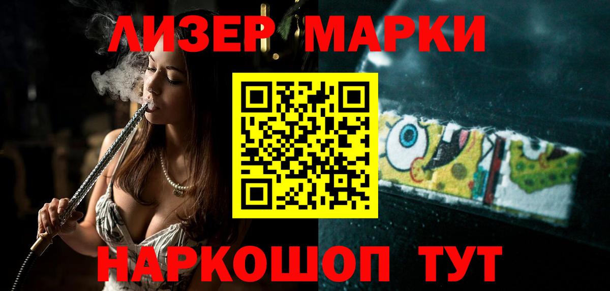 ЛСД экстази ecstasy  Вход с VPN  Североморск 