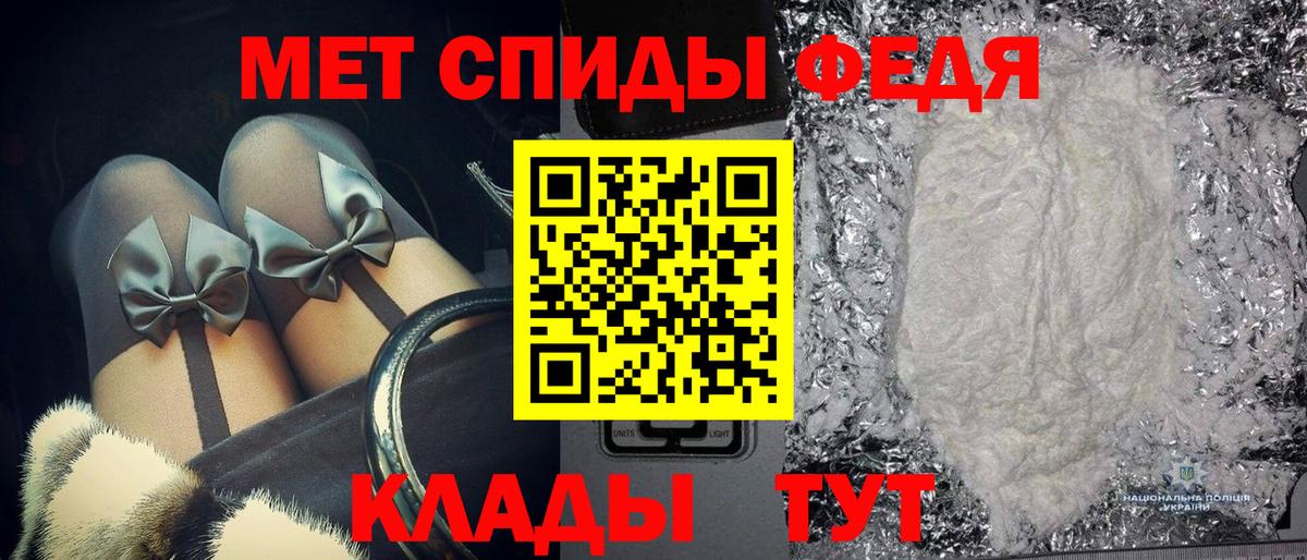 Североморск  МЕТАМФЕТАМИН Methamphetamine  Вход с VPN  МЕТАМФЕТАМИН Methamphetamine 