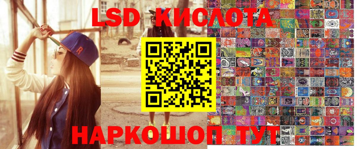 Наркотические марки 1500мкг  Марки 25I-NBOMe  Североморск  Вход с VPN 