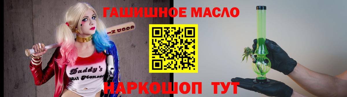 ТГК Wax  дарнет шоп  Североморск  Вход с VPN 