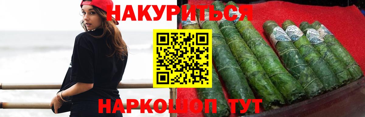 Бошки марихуана Ganja Североморск